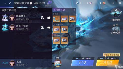 王牌竞速s12赛季爆料视频  第3张