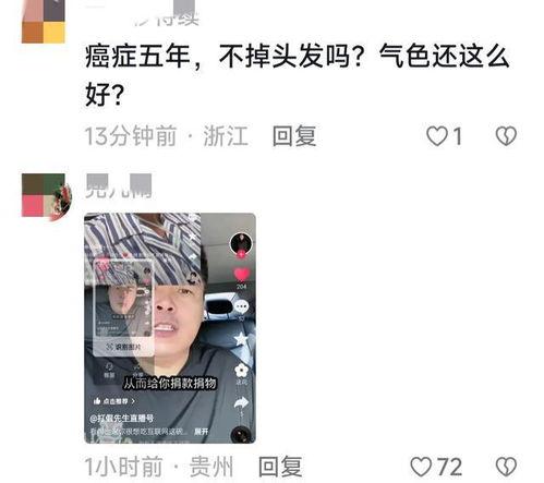 爆料网红打假事件真相视频,真相视频曝光背后的真相  第1张