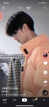 娱乐圈吃瓜抖音直播,抖音直播揭秘吃瓜瞬间 第3张 娱乐圈吃瓜抖音直播,抖音直播揭秘吃瓜瞬间 第3张